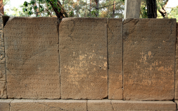 Karatepe Yazıtları, UNESCO Dünya Belleği Uluslararası Kütüğü'ne Girdi