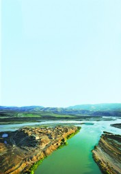 Çattepe Höyük