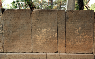 karatepe-yazitlari-unesco-dunya-bellegi-uluslararasi-kutugu-ne-girdi
